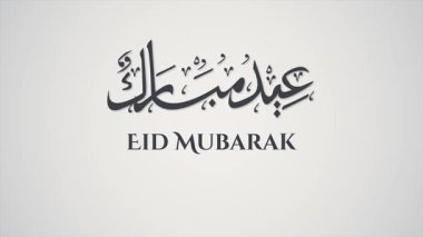 Bayramda mübarek selamlar. Müslümanların Ramazan 'da oruç tutması sonrasında kutlama