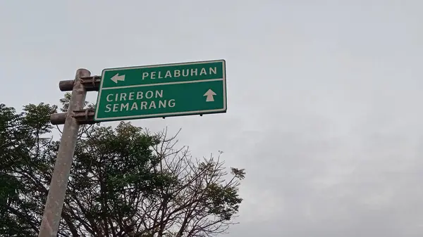 Mavi arkaplan ile yol işareti