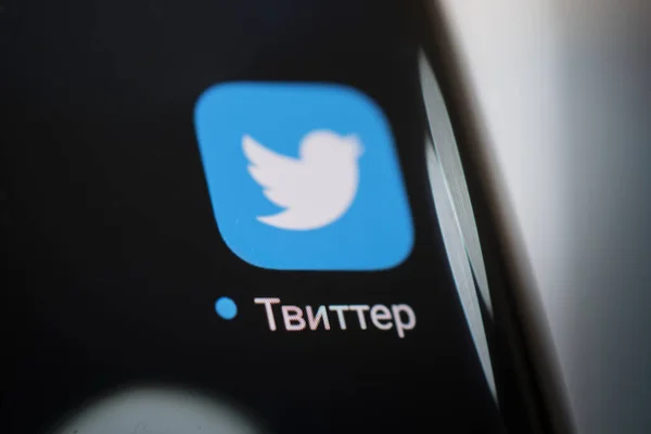 Februar 2021 Barnaul Russland Makrobild Des Klicks Auf Das Twitter — Stockfoto