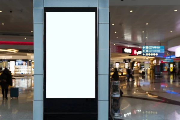 机场背景上垂直街道招贴画广告牌与飞机乘客的空白模型 模糊背景下购物中心的广告横幅 — 图库照片