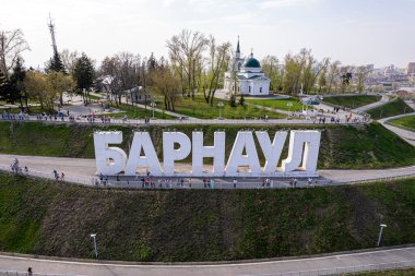 Barnaul, Rusya Federasyonu. Rus Barnaul açıklamasında şehrin girişinde. Highland Park ve yeni bir dolgu olduğu yaz aylarında üstten görünüm