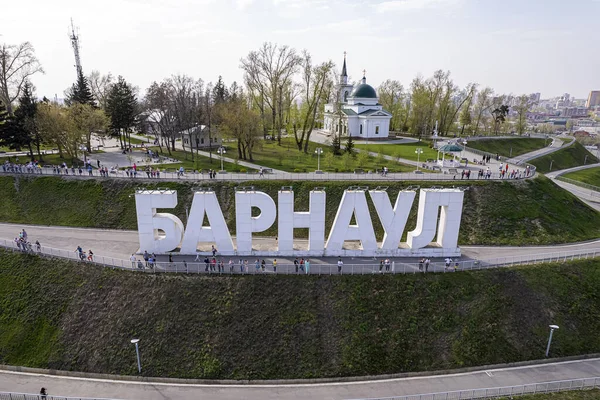 Barnaul Russie Description Russe Barnaul Entrée Ville Highland Park Nouveau — Photo