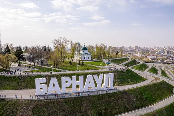 Basamaktaki Büyük Harflerin Muhteşem Görüntüsü Bir Rus Şehrinin Adını Barnaul — Stok fotoğraf
