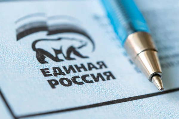 Logo Party Billutenu Detailní Záběr Volby Státní Dumy Ruské Federace — Stock fotografie