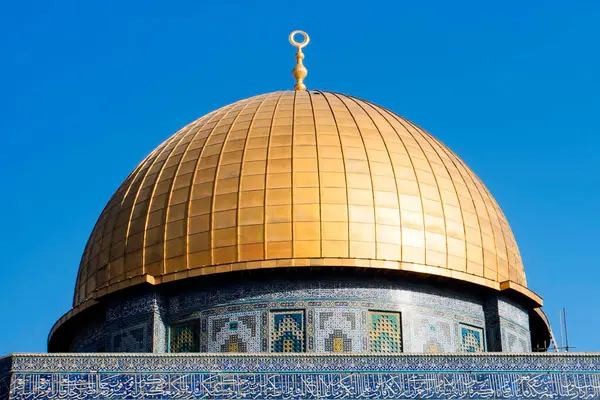 Close up of the Dome of the Rock on the Temple Mount in the Old City of Jerusalem Israel. Golden dome of a temple with walls decorated with mosaic. The upper part of temple with space for your text