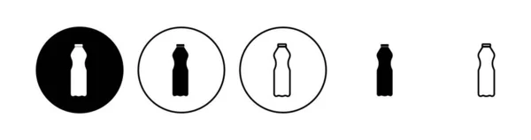 ボトルのアイコンセット ボトルベクトルアイコン — ストックベクタ