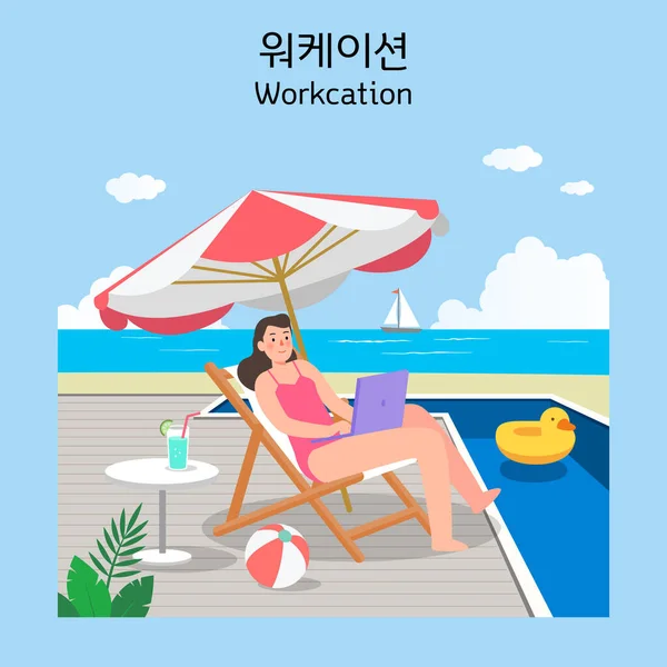 Workcation Concept Vector Illustration — Stock Vector