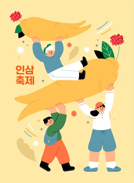 Cultura Coreana Tradições Conceito Vetor Ilustração —  Vetores de Stock