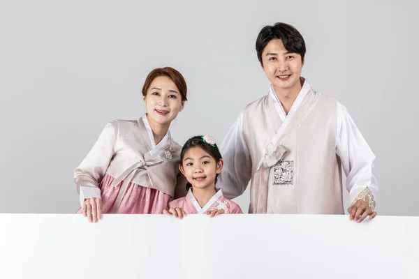 汉博克的韩国家庭 背景为白人工作室 手持空白广告牌 — 图库照片