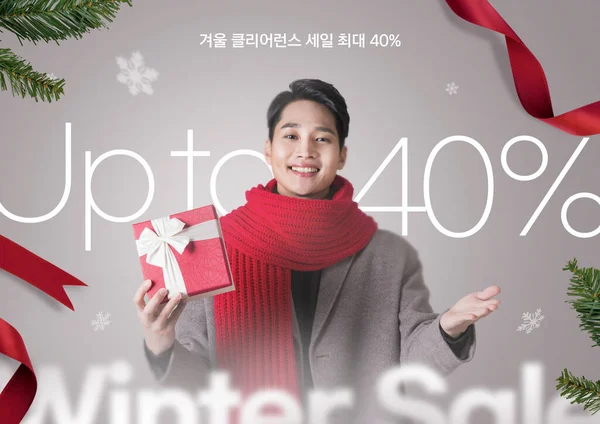 Asian Korean man, winter holidays concept