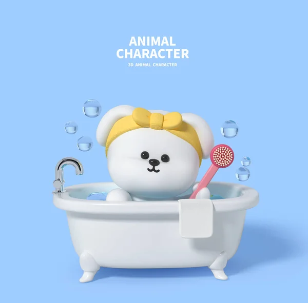 かわいい動物の3Dキャラクターシリーズお風呂 — ストック写真