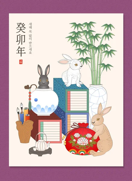 新年の挨拶カードのためのウサギの文字とアジアの伝統的な民俗絵画の背景 — ストックベクタ