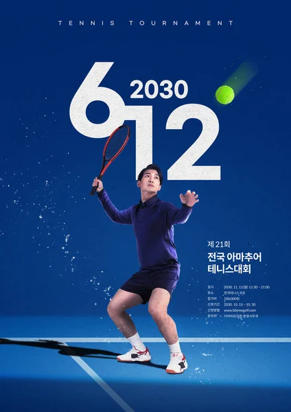poster concept of sports, tennis tournament