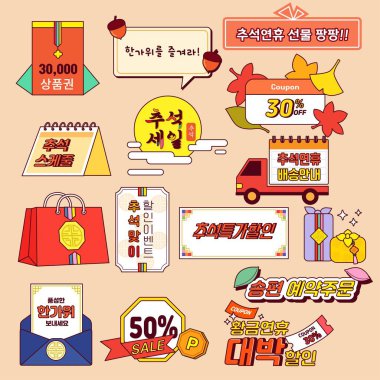 illustration of Chuseok event clipart