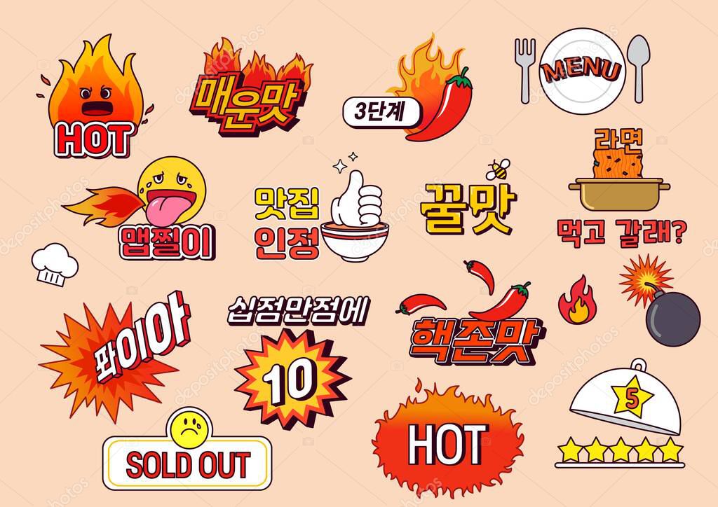 Emoji source for hot and spicy