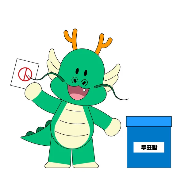 Dragon Bleu Personnage Vecteur Vote Emoji Illustration — Image vectorielle