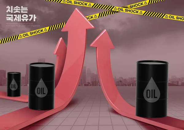 Olieprijzen Stijgen Business Concept Vector Illustratie — Stockfoto