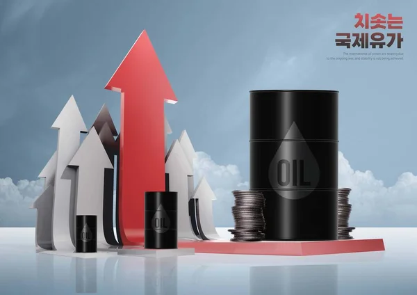 oil prices rise business concept vector illustration