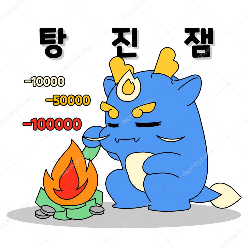 Cute blue dragon character vector illustration