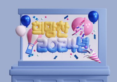 Hopeful 2024years 3D korean billboard clipart