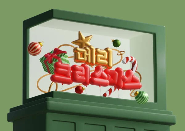 God Jul Koreansk Reklamskylt — Stockfoto