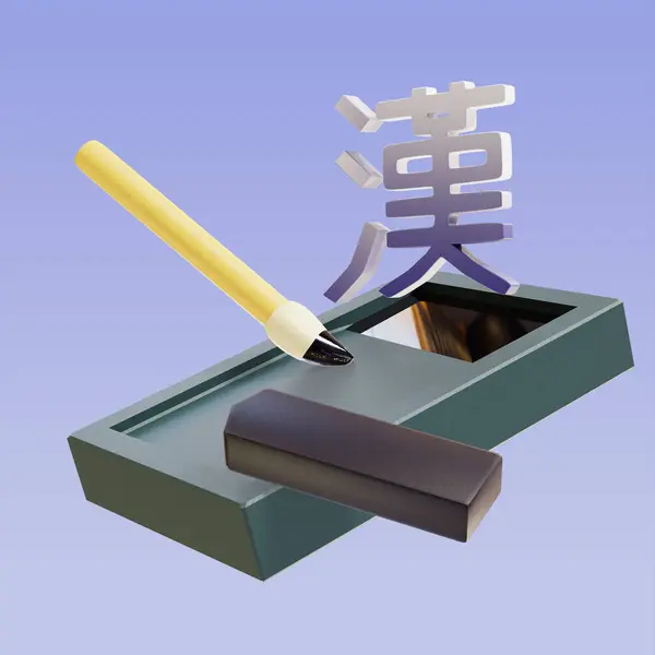 Kinesiska Tecken Och Brevpapper Rendering Illustration — Stockfoto