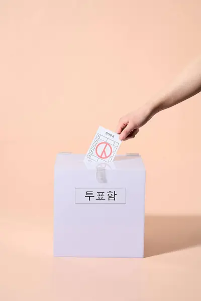 Ręka Która Umieszcza Kartę Głosowania Urnie Wyborczej — Zdjęcie stockowe