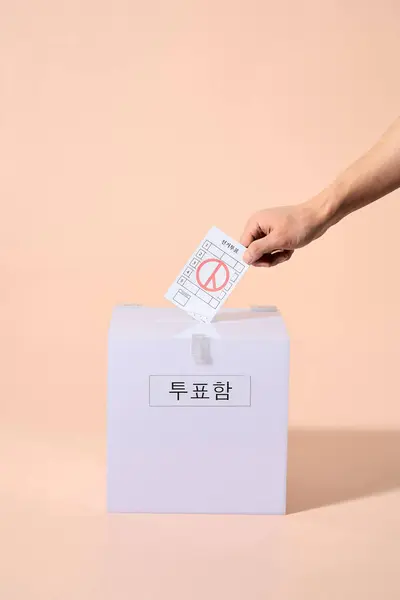 Mână Care Pune Buletin Vot Urnă — Fotografie, imagine de stoc