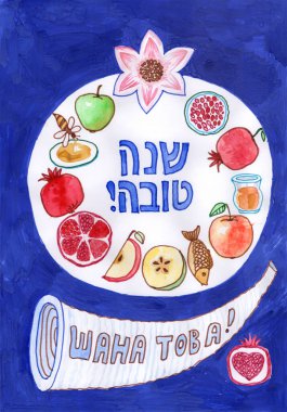 Jewish New Year greeting card. Toudei holiday Rosh Hashanah. Shana tova inscription in Hebrew, Russian and Ukrainian clipart