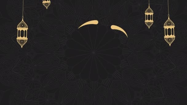 Happy Eid Mubarak Background Animation Beautiful Lantern Mosque Moon Beautiful — Stock Video