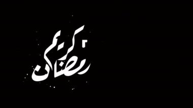 Beyaz Renkli Ramazan Kareem Animasyon Metni. Yeşil Ekran ve Alfa Kanalı