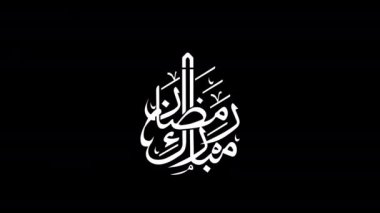 Fenerli ve desenli Ramazan Mübarek hareket animasyonunuz kutlu olsun. Güzel 4k Canlandırılmış Ramadhan Kareem İslami Tasarım Konsepti.