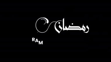 Beyaz Renkli Ramazan Kareem Animasyon Metni. Animasyon el yazısıyla yazılmış yeşil ekran kutsal Ramazan ayı kutlamaları için uygun. 4K İslami video.