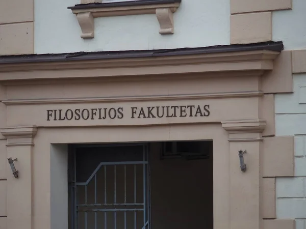 Είσοδος Στη Φιλοσοφική Σχολή Του Πανεπιστημίου Του Βίλνιους Λιτουχάνια — Φωτογραφία Αρχείου