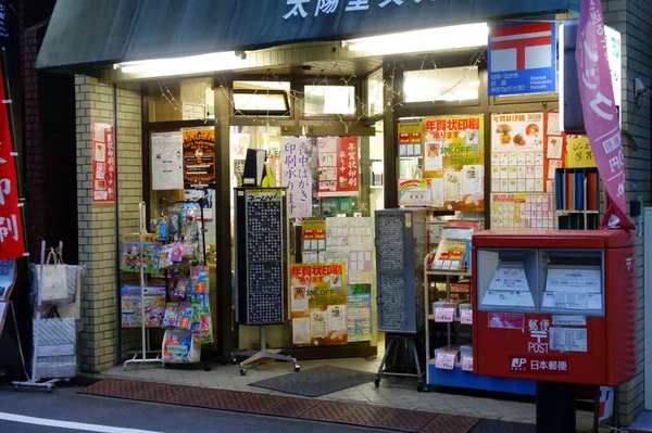 Tokio Japón Octubre 2018 Escaparate Para Artículos Oficina Sellos Tarjetas —  Fotos de Stock