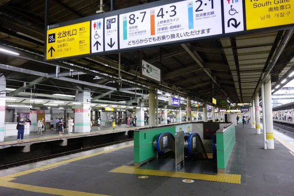 Tokio Japón Octubre 2019 Personas Plataforma Escaleras Mecánicas Etc Estación —  Fotos de Stock