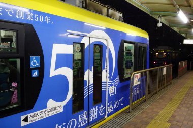 15 Şubat 2023, Tokyo, Japonya, istasyon yakınlarındaki Shitamachi ile Waseda Minowa arasında renkli bir tramvay.                                 