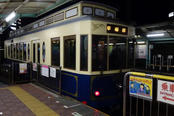  15 Şubat 2023, Tokyo, Japonya, istasyon yakınlarındaki Shitamachi ile Waseda Minowa arasında renkli bir tramvay.                                