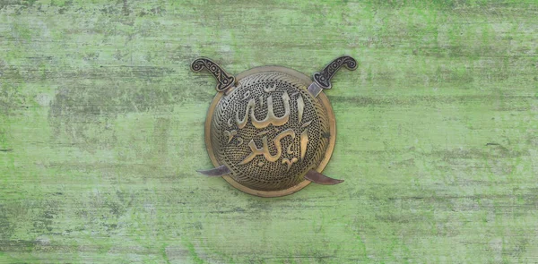 Épée Islamique Sur Fond Bois Vert — Photo