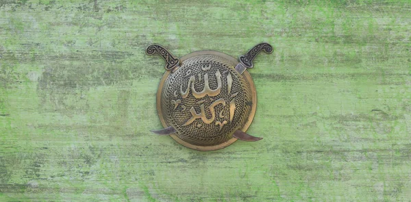 ⬇ Скачать Картинки Аллах Akbar, Стоковые Фото Аллах Akbar В.