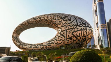 Dubai, BAE - 15 Ekim 2023: Panoramik Görüntü İçerisindeki Emirliklerle Geleceğin Müzesi.