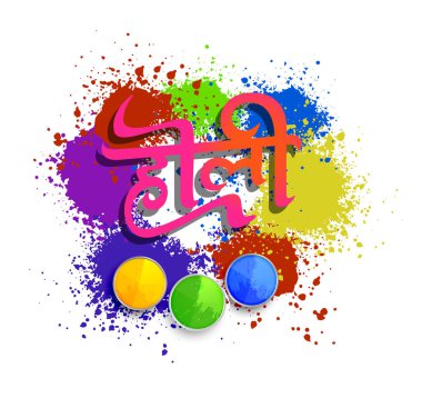 Soyut renkli Mutlu Holi arkaplanının çizimi