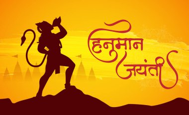  Illustration concept of Hanuman Jayanti