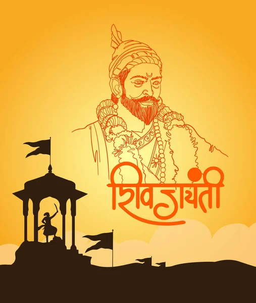Chhatrapati Shivaji Maharádzs Maratha Nagy Harcosa Maharashtrából Indiából — Stock Fotó