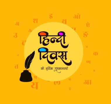 Güzel Mutlu Hindistan Divaları ulusal dil arka plan tasarım vektörü