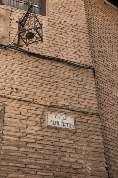 2018年4月5日スペイン トレド旧市街にあるアルフィレリトス通りの旧ファサードと通り名板 — ストック写真