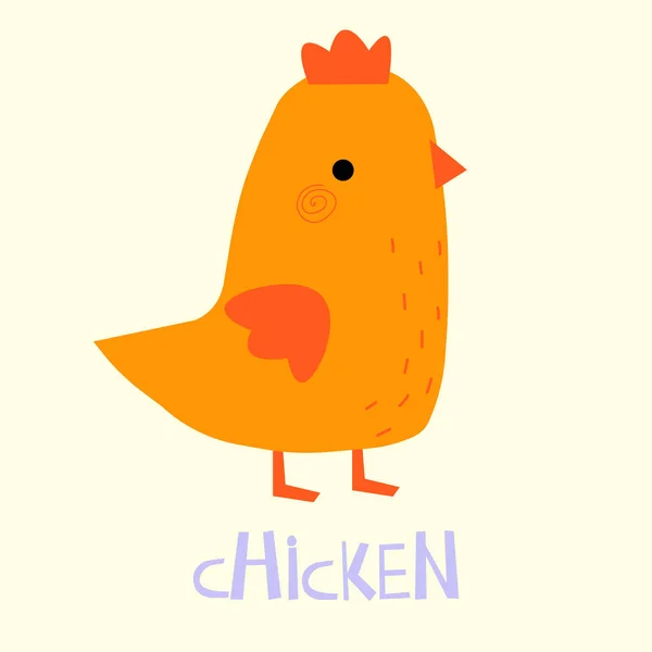 Cute Yellow Chicken Farm Animals Hand Drawn Vector Illustration Isolated — Stock Vector