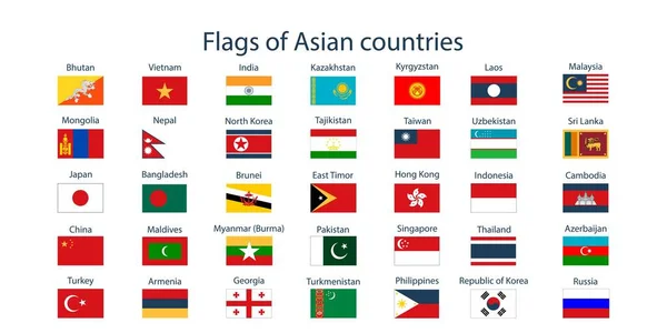 Drapeaux Des Pays Monde Drapeaux Des Pays Asiatiques Géographie Atlas — Image vectorielle