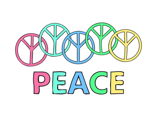 サイケデリックなツイストスタイルでテキストと平和のシンボル 白い背景に隔離されたツイスト平和のシンボル バナー ポスター スチール製のデザイン ベクターイラスト — ストックベクタ