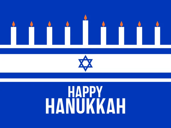 Ευτυχισμένο Χάνουκα Εννέα Κεριά Χάνουκα Είναι Σύμβολο Της Εβραϊκής Γιορτής Royalty Free Διανύσματα Αρχείου